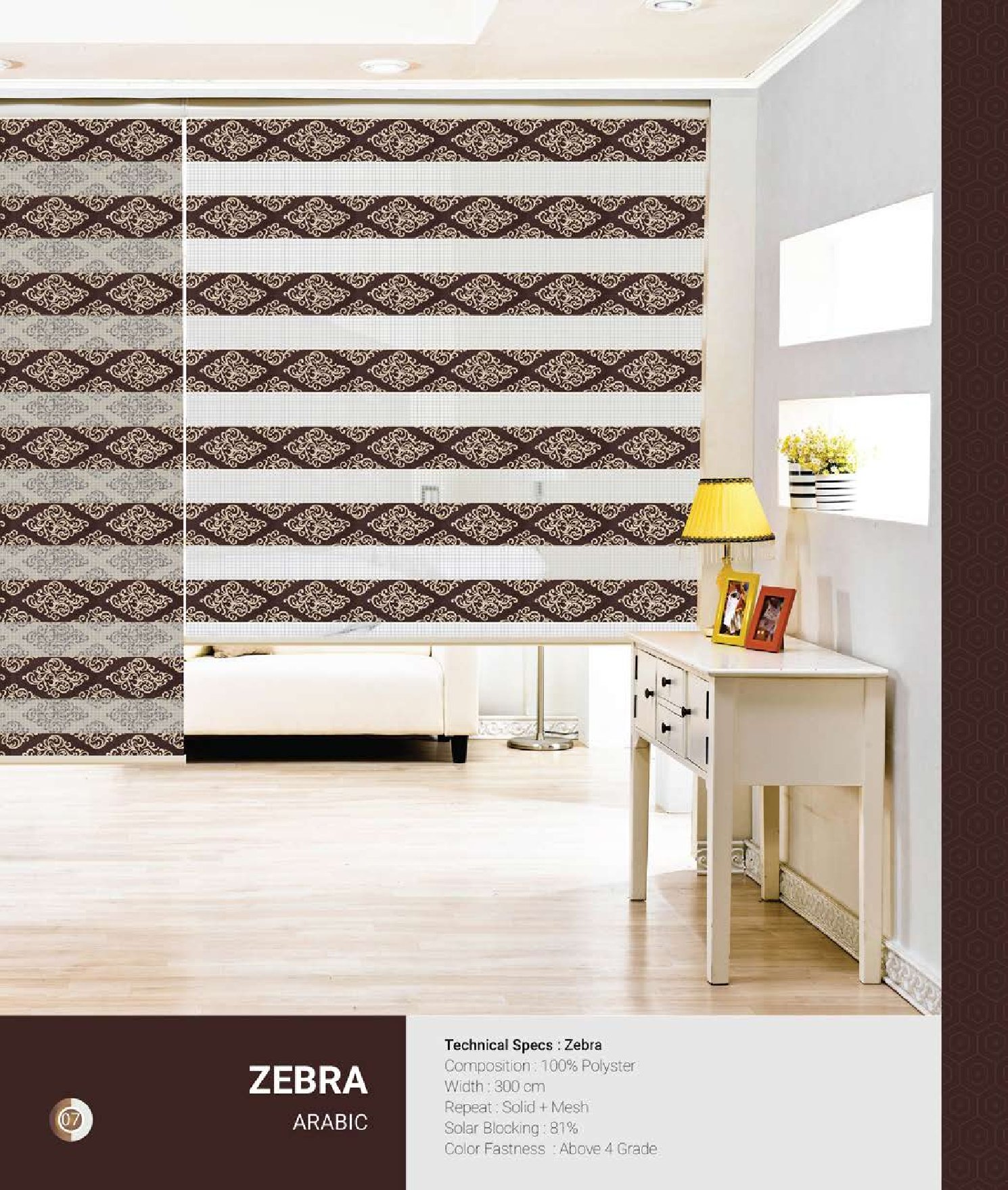 Johnson Zebra Window Blinds – Light Control & Style ARABIC