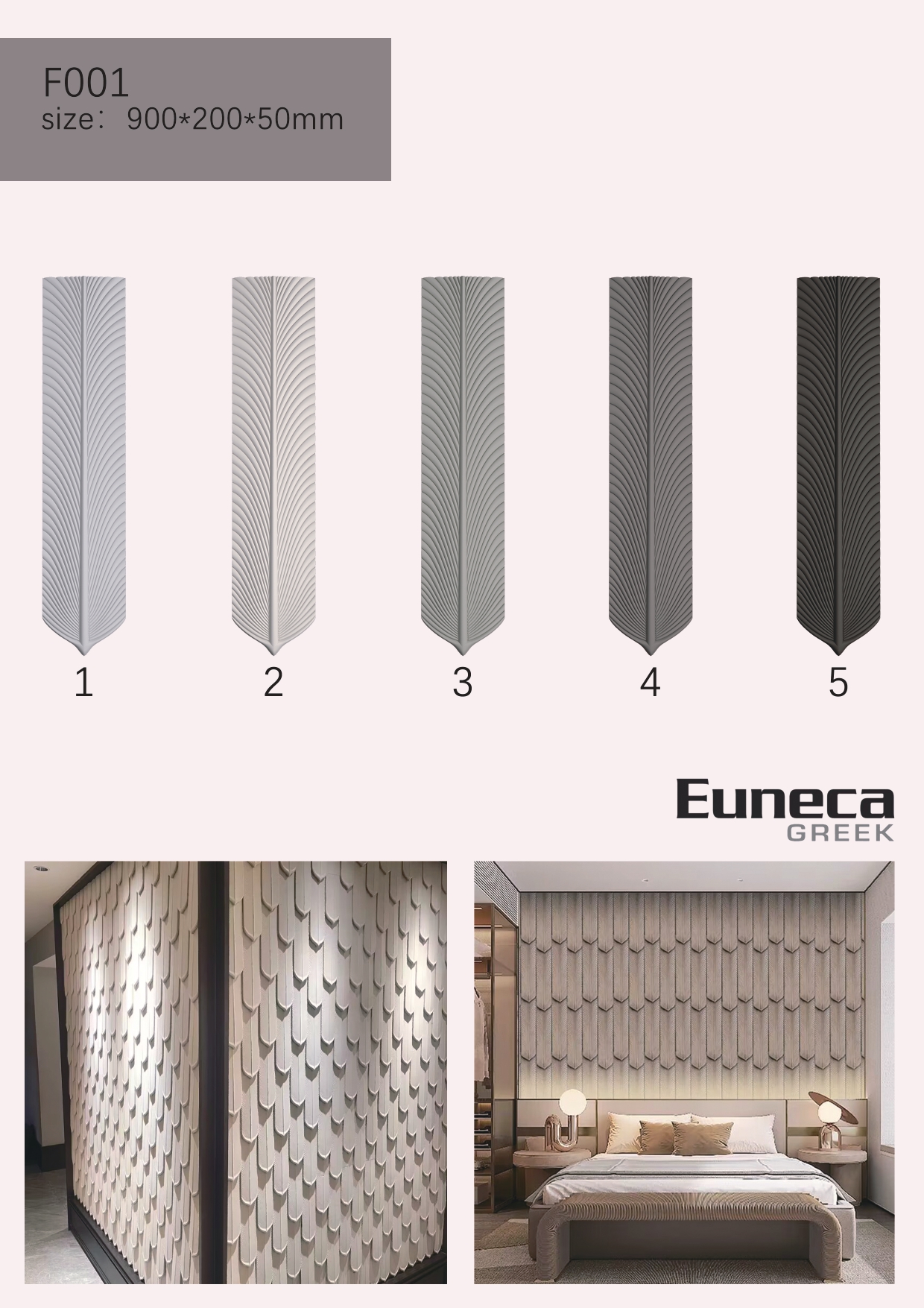 Euneca Greek PU Stone Wall Paneling - Premium Quality