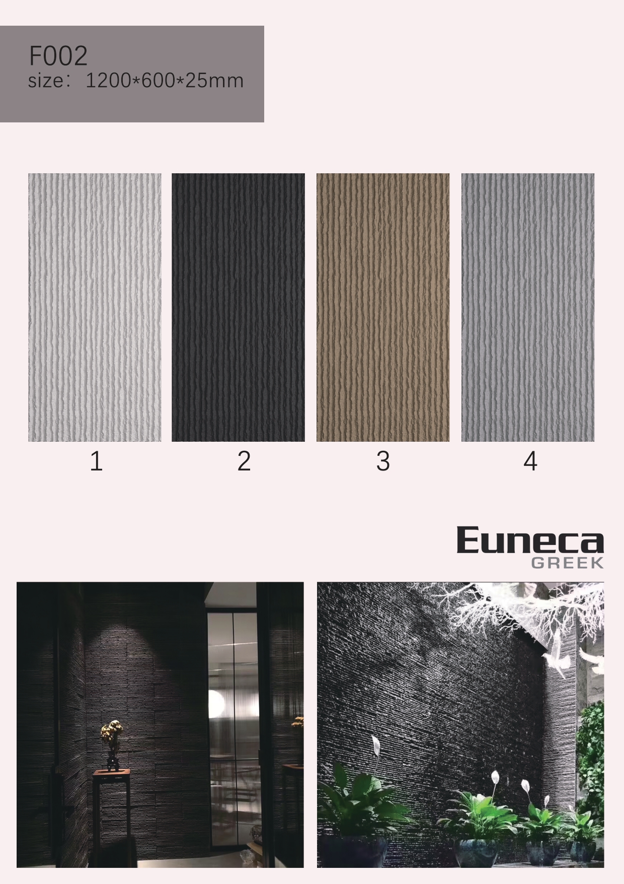 Euneca Greek PU Stone Wall Paneling - 1200x600x25mm